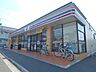 周辺：セブン-イレブン 横浜新吉田東3丁目店　750m　ちょっとした買い物にも便利ですね。 