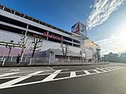 イトーヨーカドー横浜別所店　1100m　駐車場完備。赤ちゃん本舗やQBハウス、DAISO、元町YOSHIDAなど専門店も入っています。 