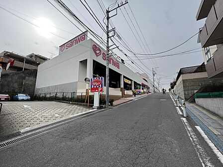 スーパー三和 藤が丘店 300m 食卓を飾る新鮮な食料品が毎日揃います。家族の笑顔を思い浮かべながらお買い物も楽しいです。