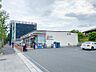 周辺：セブンイレブン横浜みたけ台店　1000m　お手軽に食べれる食品や日用品雑貨などを扱う便利なコンビニ。 