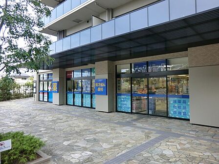 ハックドラッグ横浜磯子店 950m お薬だけでなく日用品も安くて豊富。公共料金の支払いも可能なお店。