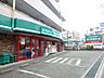 周辺：まいばすけっと千丸台団地前店　300m　食品、雑貨等、生活に必要なものをコンパクトに手に入れることができます。 