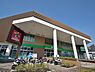 周辺：サミット横浜岡野店　850m　買い物はもちろん、飲食店、保育園、歯科・整形外科・皮膚科・小児科などの病院もあり便利です。 