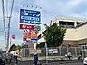 周辺：コーナン川崎小田栄モール　1000m　ホームセンターコーナンを中心として、スーパー、100円ショップなどが入る便利なショッピング施設です。 