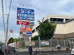 周辺施設の画像