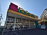 周辺：Fit　Care　MART鍛冶ヶ谷店　600m　夜10時まで営業のドラッグストア。お薬はもちろん、日用品や食料品、お酒などの取り扱いもあります。   