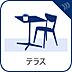 設備：【テラス】　空間の広がりを楽しめるインナーテラス。