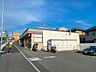 周辺：セブン-イレブン 横浜栄小山台2丁目店　1100m　オリジナルブランド商品やホットスナック・コーヒーも人気です。 