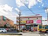 周辺：ロピア港南台店　650m　毎日の食卓を飾る食料品を買い求めやすい価格でお買い物ができます。 