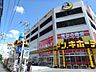 周辺：MEGAドン・キホーテ 狩場インター店　2700m　食品・日用品から雑貨までなんでも揃う便利な総合ディスカウントストア。 