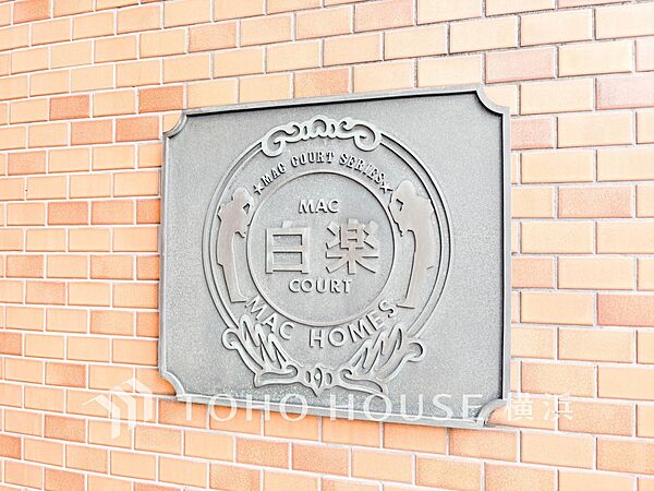 玄関を拡大表示