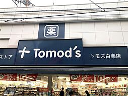 周辺施設の画像
