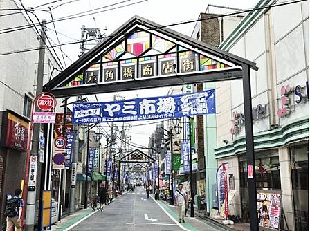 六角橋商店街　250m　昭和の面影を残すレトロな雰囲気が魅力の商店街。幅広い業種のお店で古くから賑わいを見せている。 