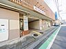 周辺：公益財団法人明徳会清水ヶ丘病院　1000m　内科を中心とした小柄な病院ですが、医療””看護”の原点を大切に患者さん本位の地域密着型な病院です。 ”