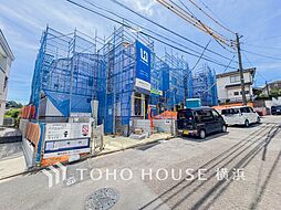 横浜市鶴見区梶山2丁目　3号棟　鶴見駅