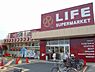 周辺：ライフ川崎京町店　350m　午前9時から夜22時まで営業のスーパー。毎日の食卓を彩る食料品から日用品まで取り揃えています。 