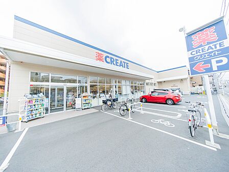 クリエイトエス・ディー鶴見生麦店 260m お薬や日用品はもちろん、冷蔵食品・冷凍食品・野菜・酒などをお手ごろ価格で取り揃える頼もしいお店。