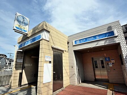 横浜市営地下鉄ブルーライン「下永谷」駅　240m　ターミナル「横浜」駅へ直通約24分。上大岡駅で京急線や、戸塚駅でJRに乗り換え時短も可能。 
