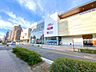 周辺：イオン天王町ショッピングセンター　1300m　飲食、サービスなどのの専門店を展開するショッピングセンター。 