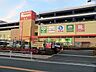 周辺：島忠ホームズ新川崎店　1900m　日用品からＤＩＹ用品、家具まで品揃え豊富に取り揃えています。西松屋やサミットなどもある大型店舗です。 