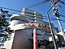 周辺：プララSUGITA　1300m　京急線「杉田」駅直結のショッピングプラザ。東急ストアも入っています。 