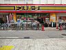 周辺：ドン・キホーテ 溝ノ口駅前店　500m　日用品や雑貨、お酒などを揃える総合ディスカウントストア。品質にこだわったプライベートブランドも。 