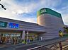 周辺：Fuji上野川店　650m　併設している上野川カフェでは、購入した出来たてのお総菜やパンを飲食する事も可能です。 