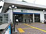 周辺：JR東海道本線・湘南新宿ライン・小田急江ノ島線・江ノ島電鉄『藤沢』駅　3300m　JR東海道線、湘南新宿ライン・江の島線・小田急江ノ島線が乗り入れるビッグターミナル。 