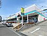 周辺：いなげや横浜西が岡店 　700m　駐車場も広く買い物もしやすいです。焼き立てのパンもおいしいです。営業時間は朝9時から夜22時まで。 