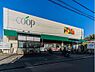 周辺：ユーコープ中田店　800m　コープ商品、産直・産地指定商品をはじめ、生鮮品から日用雑貨まで取り扱っています。 