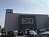 周辺：ニトリ大船店　1700m　大型家具からインテリア用品までトータルで揃うホームセンター。営業時間は朝10時～夜21時まで。 