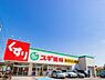 周辺：スギ薬局新橋町店　290m　処方箋の取り扱いもある薬局です。薬の他、化粧品・お酒・食品・お米も品揃えがあります。 