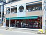 周辺：まいばすけっと横浜青砥町店　550m　ちょっと買い物したいときにすぐ行ける小型スーパー。小さいながらも品揃えのよいスーパです。 