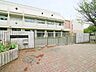 周辺：横浜市立緑が丘中学校　1900m　徒歩26分。中学生の体力づくりにはぴったりの距離かもしれませんね。 