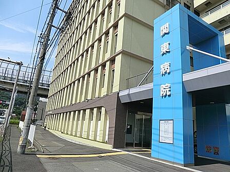 医療法人光陽会関東病院　190m　地域の皆様の健康を支える病院として、安全で安心できる医療の提供に努めています。 
