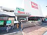 周辺：島忠ホームズ港北高田店　1500m　家具やインテリア、ガーデニングや日用品、ペット用品、DIY用品まで揃うホームセンター。 