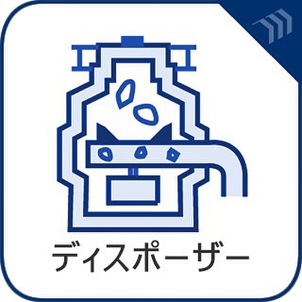 設備を拡大表示