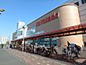 周辺：イトーヨーカドー鶴見店　450m　嬉しい駐車場無料。食料品、生活必需品、被服、書籍、生活家電、自転車、レストランなどがあります。 