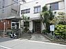 周辺：赤門医院　650m　循環器をメインに内科、胃腸科、外科、皮膚科とあらゆる疾患に対応する医院。 