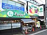周辺：トップパルケ山手店　180m　24時まで営業している帰宅の遅い人々の心強い見方。『エキサイティングセール』を毎月開催。   