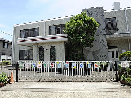 屏風ケ浦保育園　450m　食育を大事にしている園。おいしい給食は栄養やバランスを考えた手作りメニュー。 