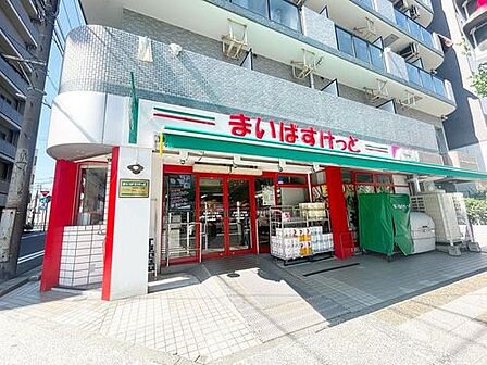 まいばすけっと初音町1丁目店 1m イオン系列の小型スーパー。食品、雑貨等、生活に必要なものをコンパクトに手に入れることができます。
