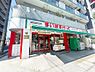 周辺：まいばすけっと初音町1丁目店　1m　イオン系列の小型スーパー。食品、雑貨等、生活に必要なものをコンパクトに手に入れることができます。 