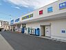 周辺：ハックドラッグ杉田3丁目店　750m　医薬品や日用品、食料品まで充実の品揃え。VポイントとWAON POINTが同時に貯まります。 