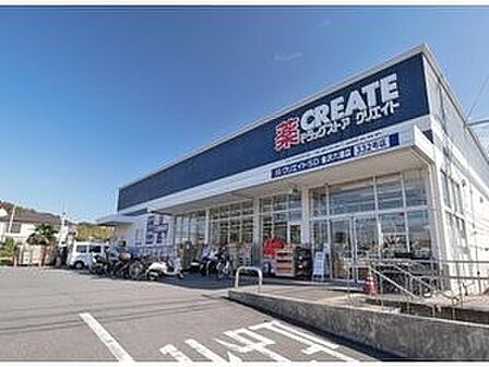 クリエイトエス・ディー金沢六浦店　290m　お薬や日用品はもちろん、冷蔵食品・野菜・精肉・お酒などをお手ごろ価格で取り揃える頼もしいお店。 
