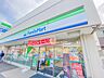 周辺：ファミリーマート東寺尾中台店　400m　オリジナルブランド商品やホットスナック・コーヒーも人気です。 
