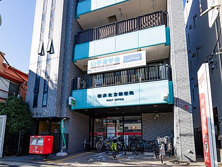 横浜北方郵便局　500m　郵便・荷物の発送はもちろんATMやゆうちょ銀行のサービスが利用でき、日々の暮らしに便利な郵便局。 