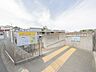 周辺：横浜市南六浦保育園　1100m　豊かな緑に囲まれ、自然との触れあいなど、恵まれた環境の中で子ども達が元気よく活動しています。 