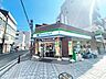 周辺：ファミリーマート横浜イセザキモール店　170m　ちょっとしたお買い物や支払い、宅急便の発送などに便利なコンビニエンスストア。近くにあると助かります。 