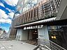 周辺：新綱島スクエア　1200m　2023年12月に開業した新綱島駅直結のショッピングモール。飲食店などが入る暮らしに便利な施設です。 